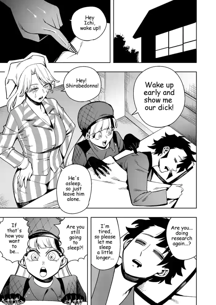 [Cupiko] Ichi the Witch Work