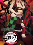 [FootCroft] Daki’s Blood Demon Art: Trample 堕姫の血鬼術・紅蓮践踏 (Part 1+Part 2)
