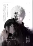 [Isanayoruho (Isa)] Katako (Jujutsu Kaisen)