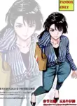 [kao.yellow] 喜多川海梦+玉足牛仔裤