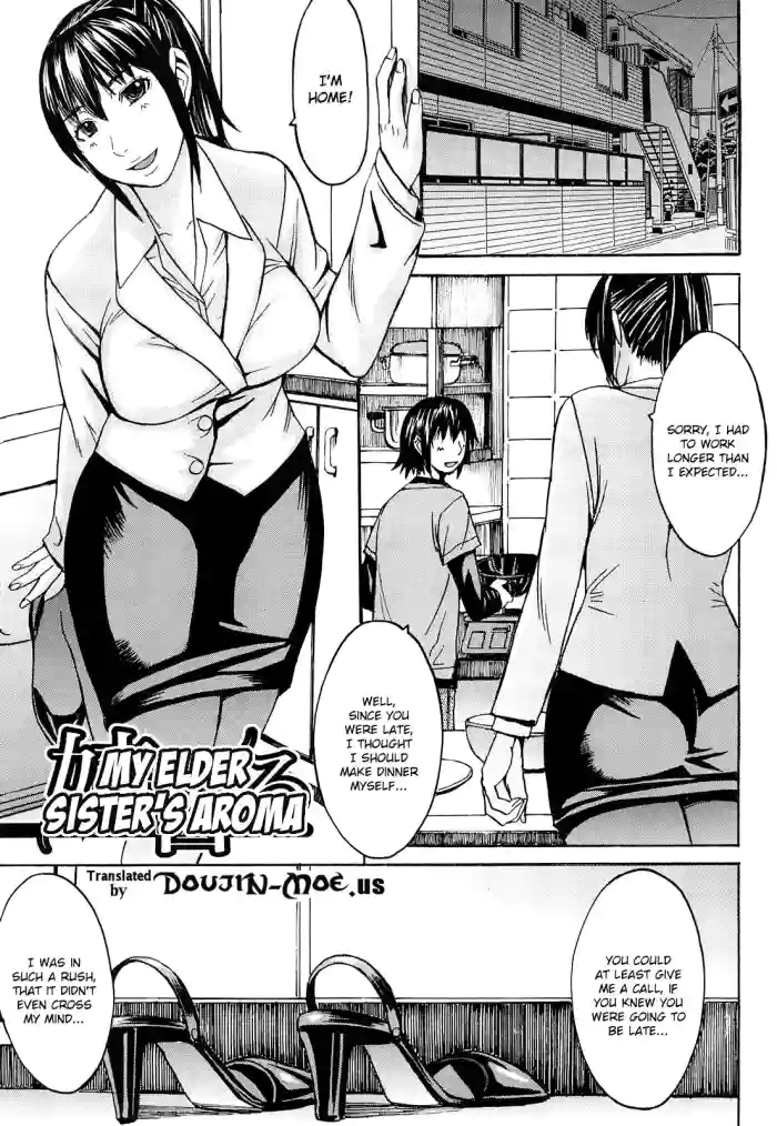[Magoroku] Ane Kaoru
