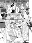 [Masu] Ill Take This Girl, Please