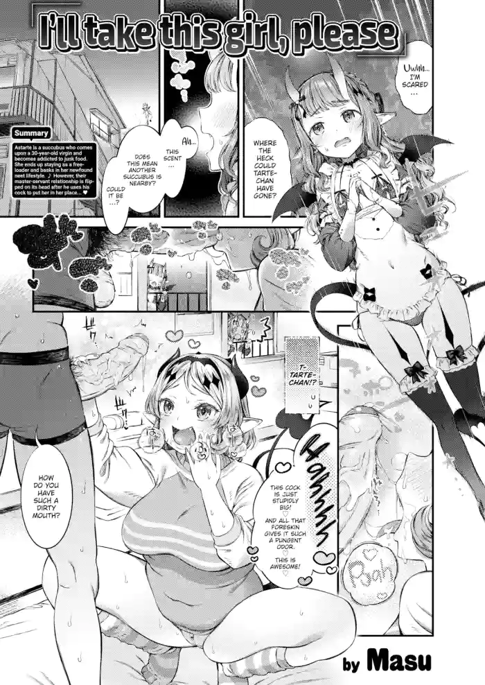[Masu] Ill Take This Girl, Please