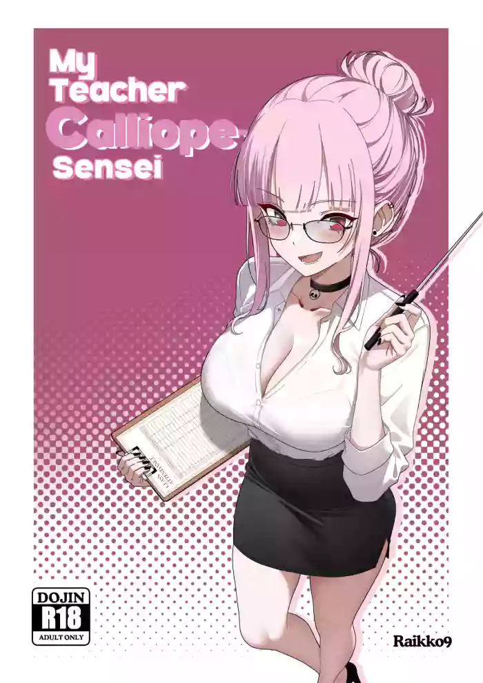 [Raikko9] My Teacher Mori-Sensei