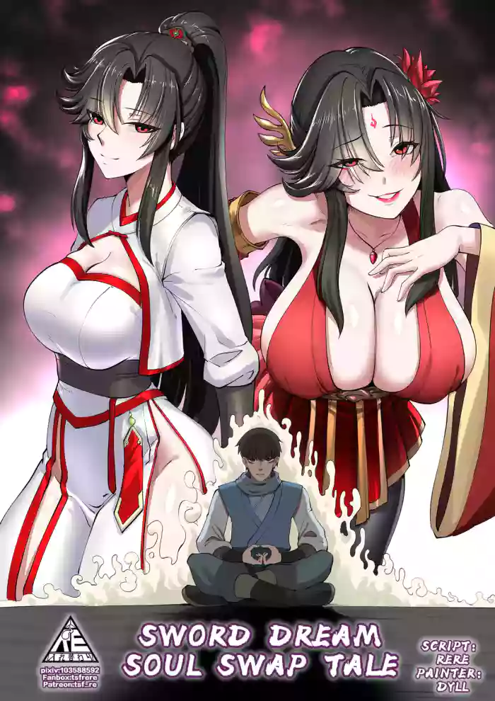 [RERE] Sword Dream Soul Swap Tale [English]