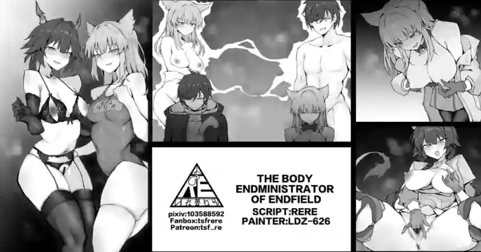 [RERE] The Body Endministrator of Endfield (Arknights Endfield) [English]