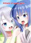 [Shivharu] Giant Girl All out attack [English]