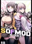 [Hawkkun] SOFMOD 2 [Digital]