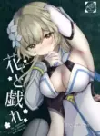 [Morimoriya (Shikanoo Derako)] Hana to Tawamure (Genshin Impact) [English]