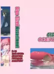 [Ochikonium (Terada Ochiko)] Giga no Tsumeawase | Giga Assortment (Kino no Tabi, Puella Magi Madoka Magica) [English] [Digital]