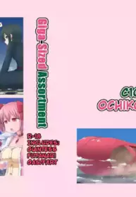 [Ochikonium (Terada Ochiko)] Giga no Tsumeawase | Giga Assortment (Kino no Tabi, Puella Magi Madoka Magica) [English] [Digital]