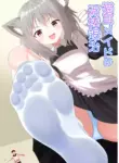 [Shivharu] Cat-eared maid hunts down thieves [English]