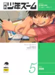 [Shounen Zoom (Shigemaru Shigeru)] Monthly Shounen Zoom 2026-05 [English] [Digital]