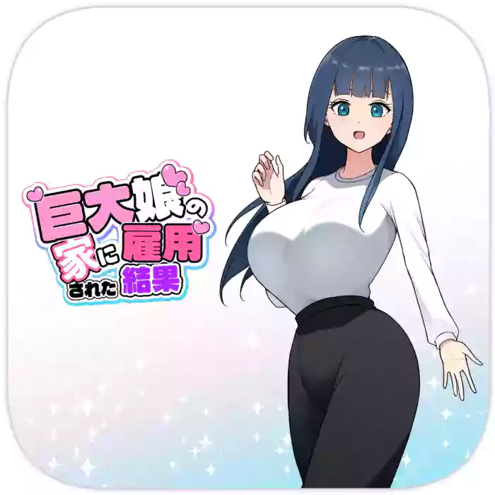 [Soryuu] Kyodai Musume no Ie ni Koyou Sareta Kekka | I Work for a Giantess 4 [English]
