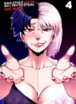[ALAMAMA] Dad stole my gf so i try to steal his wife - CH4 [ENGLISH]