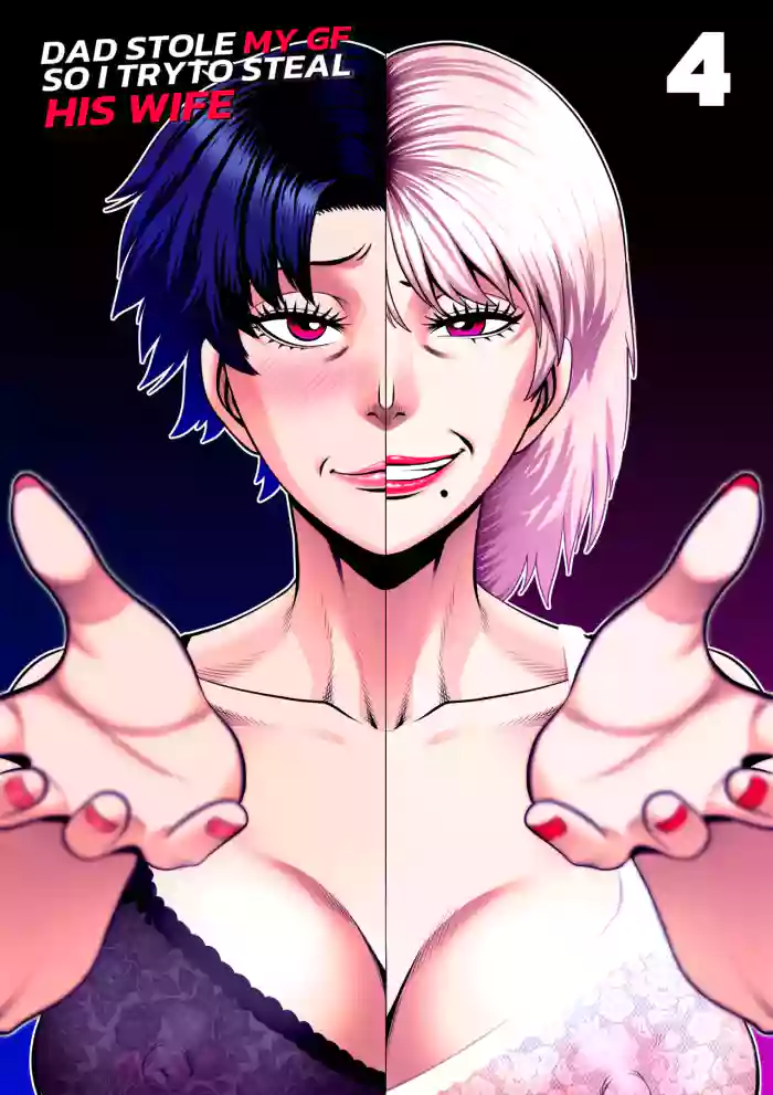 [ALAMAMA] Dad stole my gf so i try to steal his wife - CH4 [ENGLISH]