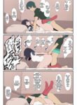 [Iwao] Rikka-chan (SSSS.GRIDMAN) comic porn