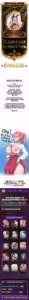 Magical Girl Service [Sejul] - Chapter 21.5