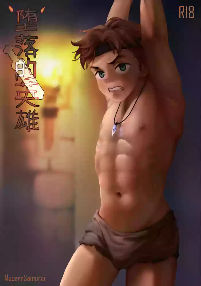 [ModernSamuraï] Fallen Hero