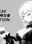 [RERE] Chain [English]