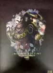 [Rybiok] INJURED DESTINY [English]