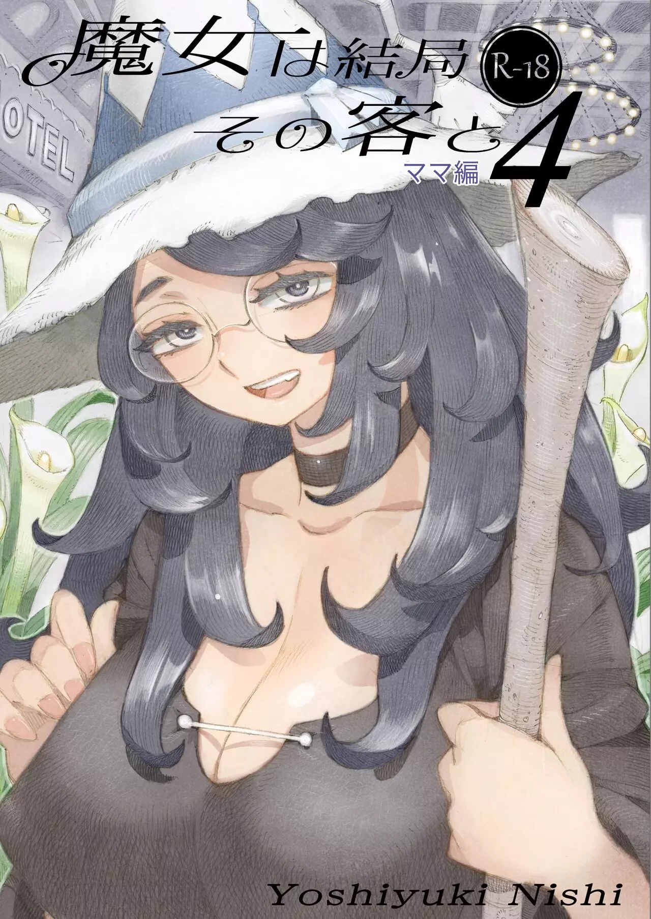 The Witch Ended Up… [Nishi Yoshiyuki] - Chapter 3
