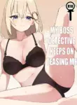 Ame Doujin