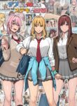 [ashizuki] Debu kara Hajimeru Suteki na Nichijou 1 – 3 porn comic