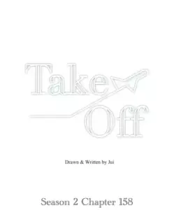 [Jui] Take Off S2 Ch.158