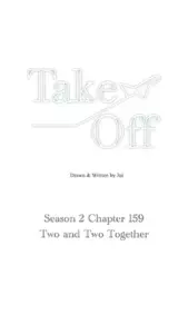 [Jui] Take Off S2 Ch.159