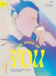 [MUム] The Taste of You (Jujutsu Kaisen)