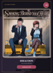 Smoking Behind Your Heart Smoking Behind the Supermarket with You porn comic