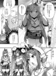 [Duokuma] Cosplayer Hyoui (Ryza no Atelier) [Japanese, English]