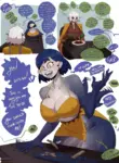 Girl’s Trip – Kisa’s First Anal Experience porn comic