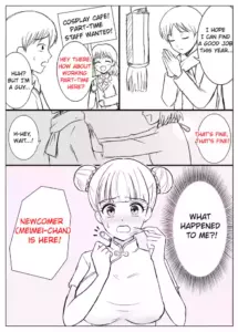 [Iruko] Skin Suit Cosplay Cafe [English]