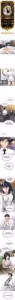 My Daughter [Paper] - Chapter 17