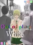 [Tegona] Out of Place White, Ch.2 (PIXIV)