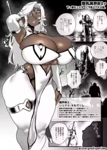 [ジェイザルゴ ] 爆乳魔剣士が下っ端モンスターに下剋上される話。