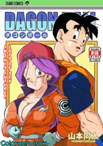 [Yamamoto] lots of sex in the future! Bulma and Gohan manga colors (colorized) [Decensored]