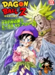 [Yamamoto] The Sacrifice of Natade Village! Videl vs Broly! [Decensored]