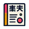 Hentai Manga Sites icon