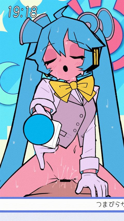 Hatsune Miku Vocaloid Rule 34 GIF – POV