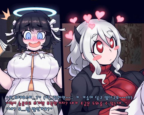 Modeus & Azazel Helltaker Rule 34 GIF – Blowjob