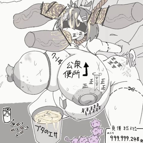 Hentai Rule 34 GIF – Blowjob by Hingnu Chan